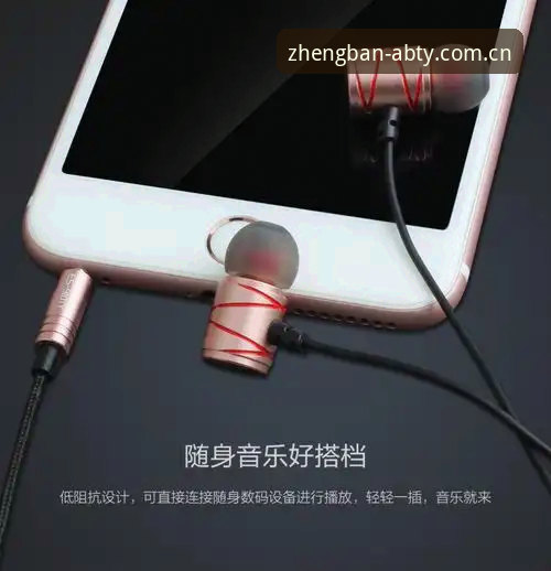 3种有效方法：ABTY怎么下载教程详解，助你快速进入AB体育官网入口