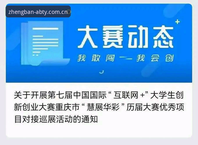 AB体育怎么注册 从零开始玩转AB体育注册:资深用户分享完整使用心得与避坑指南